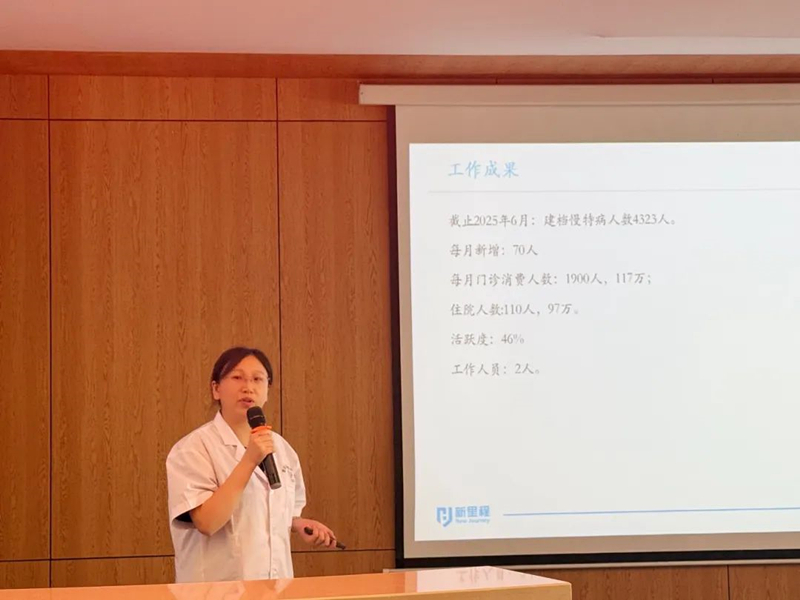 微信图片_20250717154833.jpg