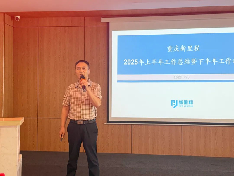 微信图片_20250717154922.jpg